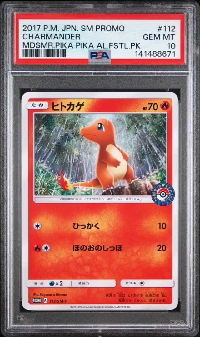 Charmander