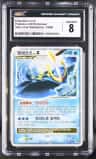 Empoleon Lv.x