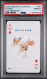 Dodrio