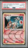 Arceus