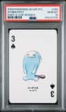 Wobbuffet