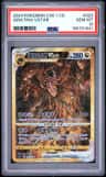 Giratina Vstar