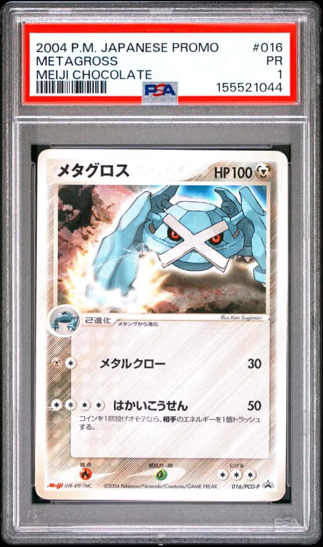 Metagross
