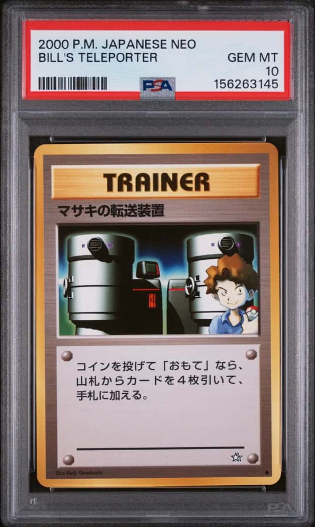 Bill's Teleporter