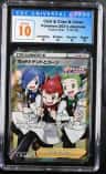 Chili & Cilan & Cress