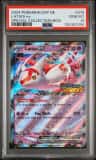 Latias Ex