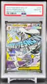 Mega Froslass Ex