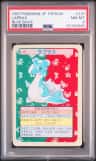 Lapras