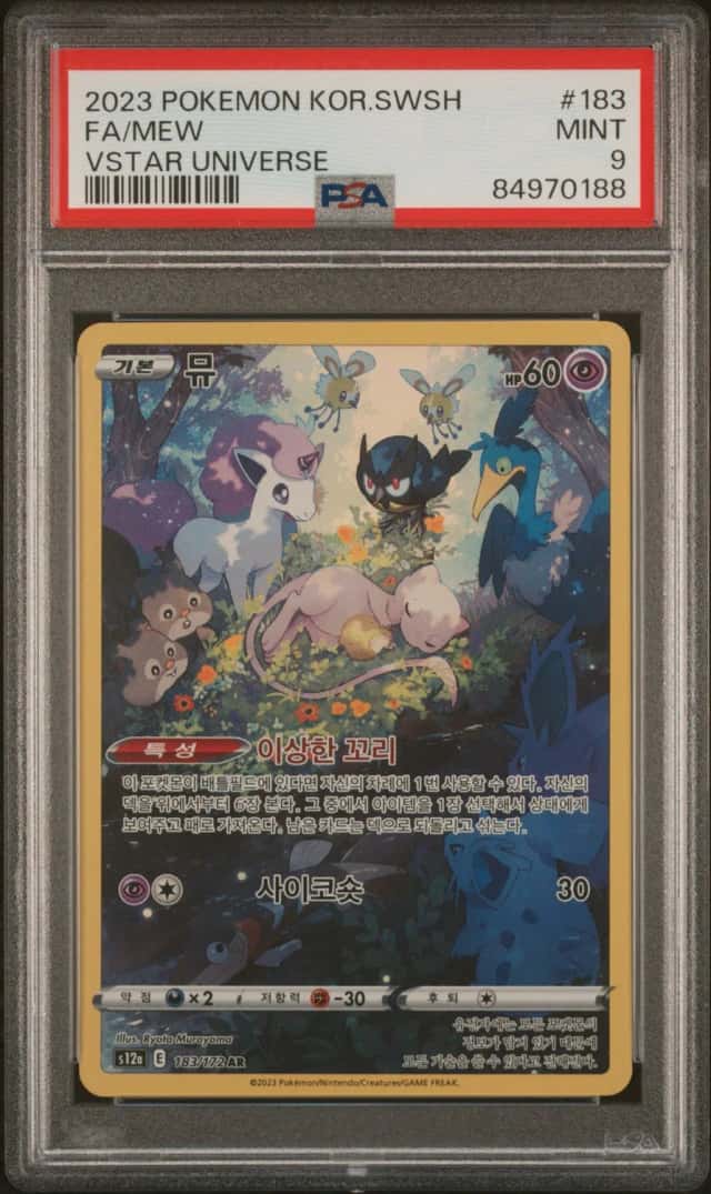 Mew