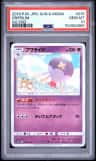 Drifblim