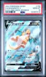 Dragonite V