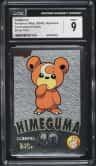Teddiursa