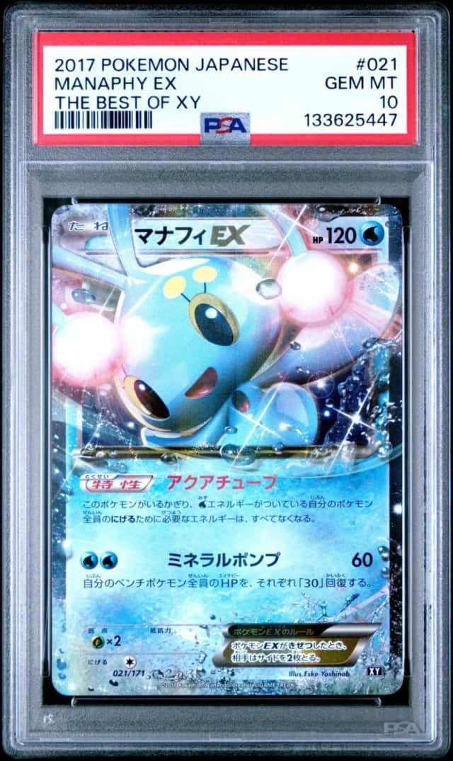 Manaphy EX