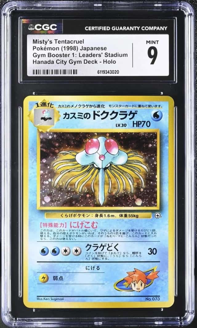 Misty's Tentacruel