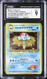 Misty'S Tentacruel