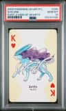 Suicune