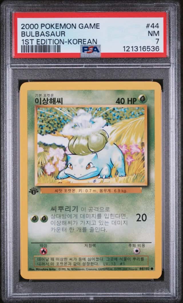 Bulbasaur
