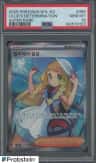 Lillie'S Determination