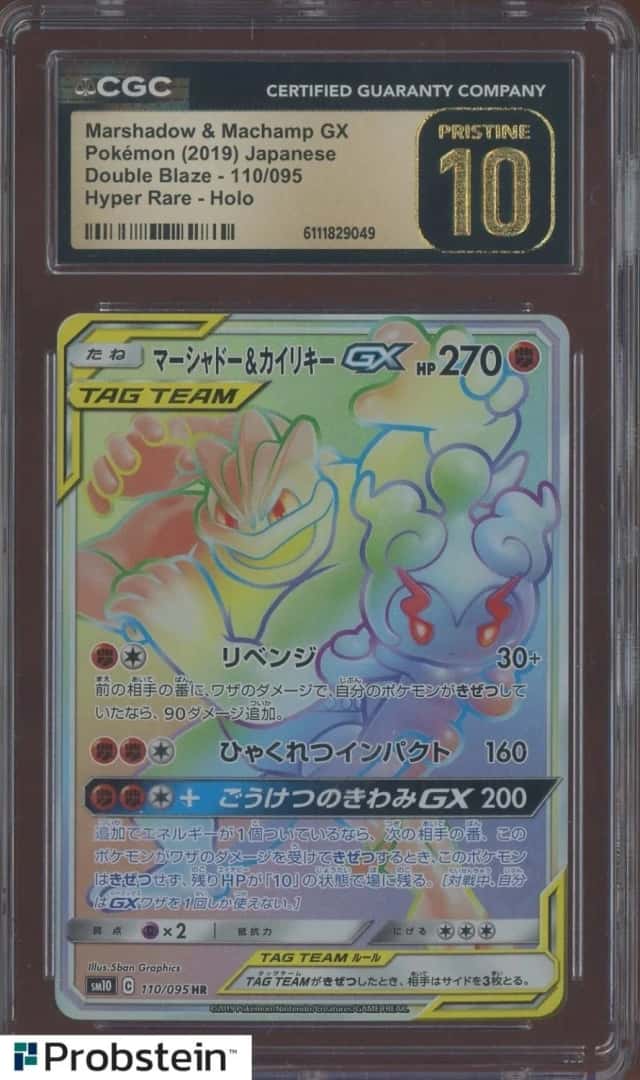 Marshadow & Machamp GX