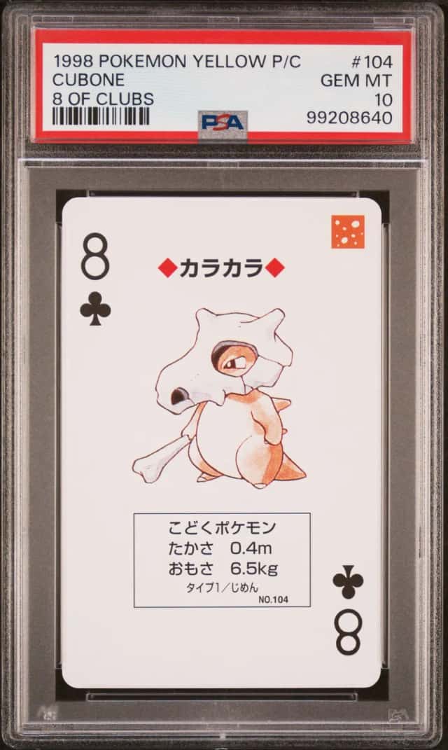 Cubone