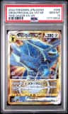 Origin Forme Dialga Vstar