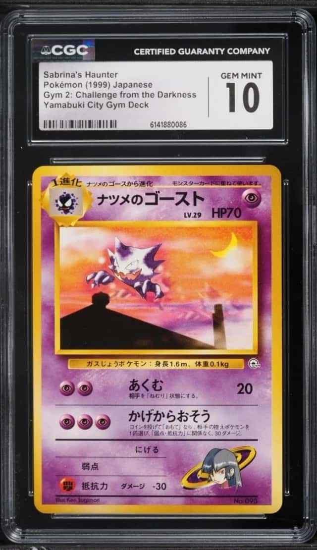Sabrina's Haunter