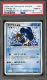 Lapras Ex