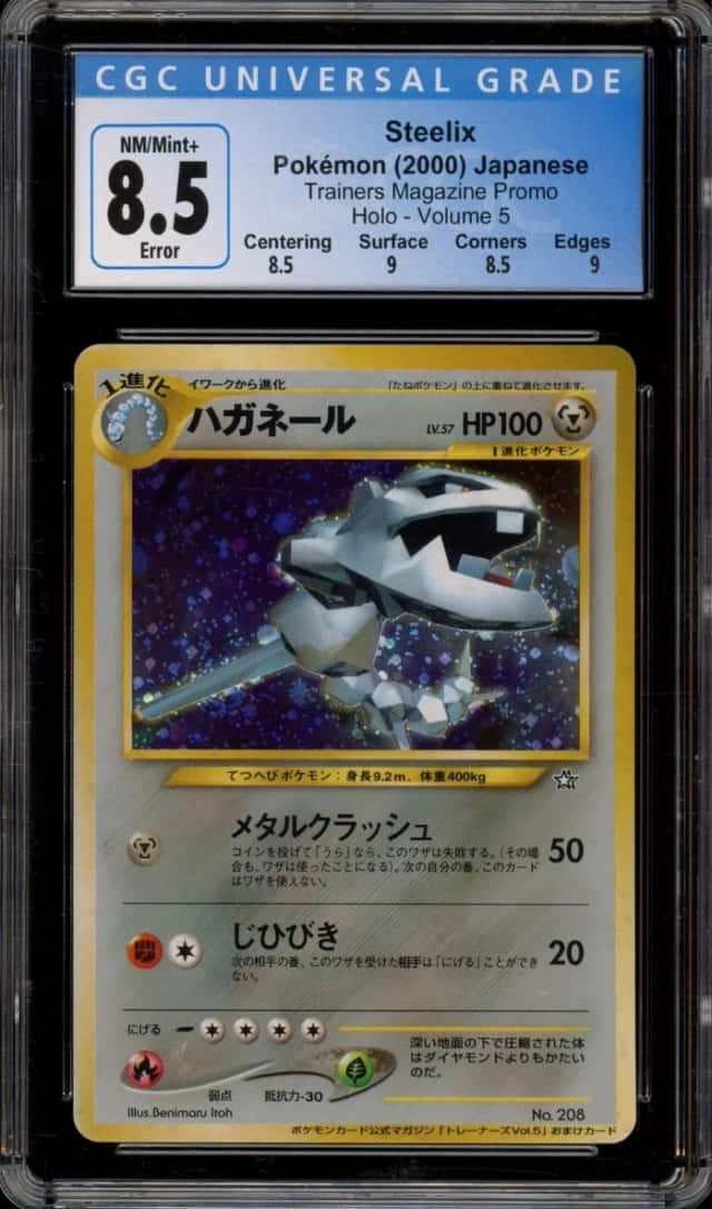 Steelix