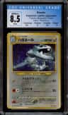 Steelix