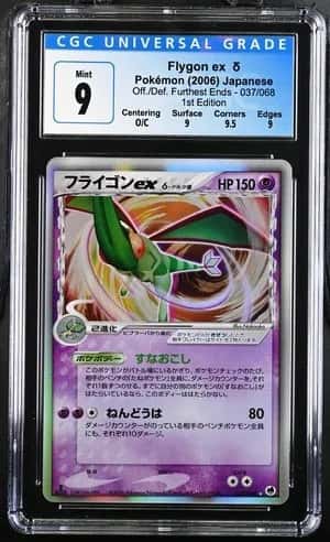 Flygon EX