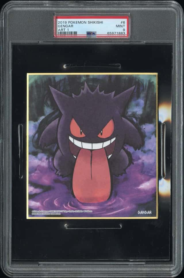 Gengar
