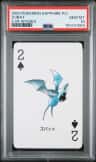 Zubat