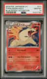 Typhlosion