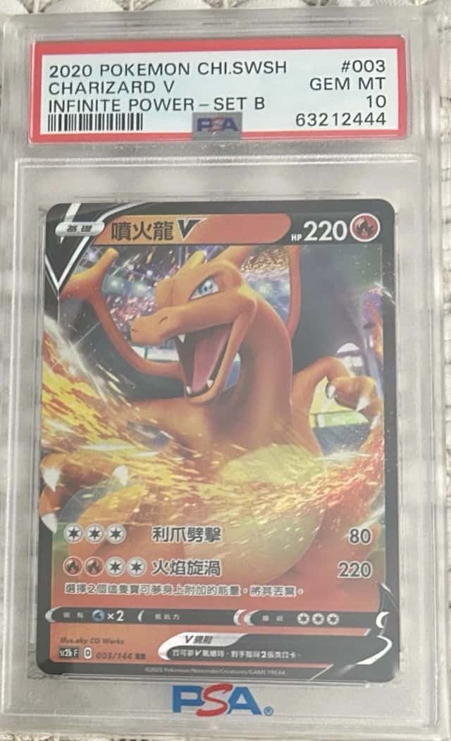 Charizard V
