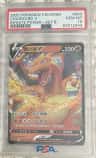Charizard V