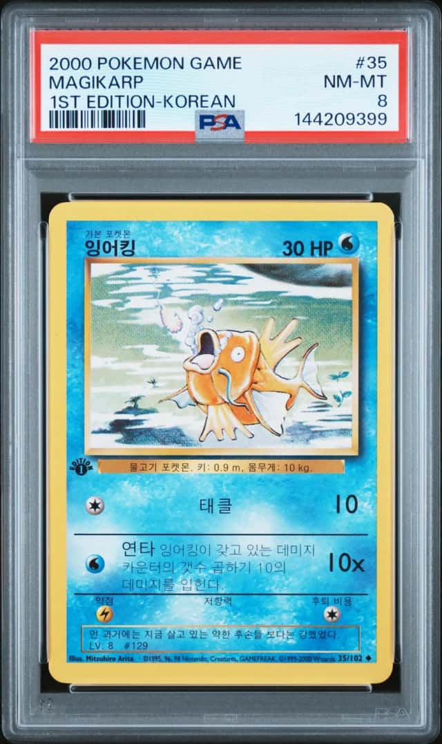 Magikarp