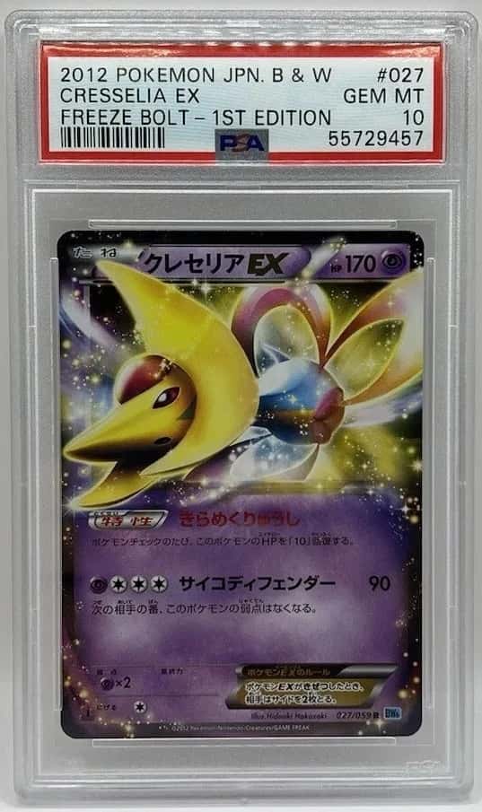 Cresselia EX