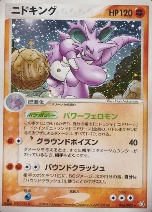 1St Edition · Error