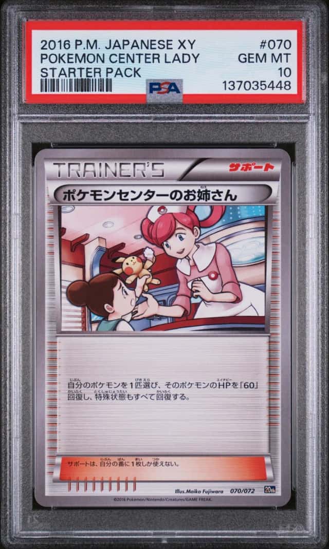 Pokemon Center Lady