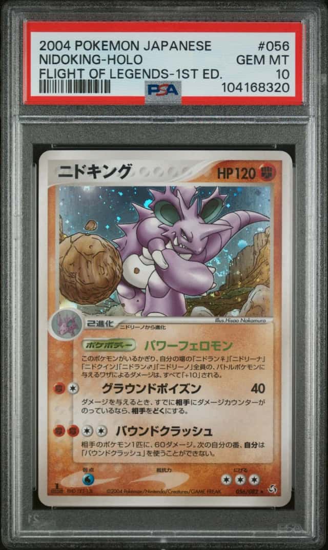 Nidoking