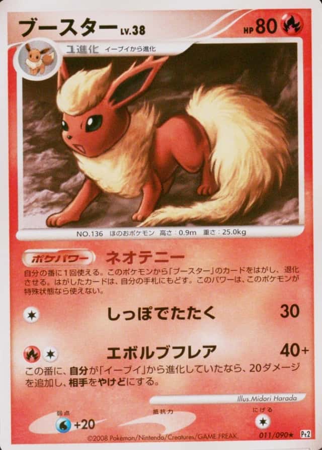 Base