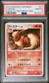 Flareon