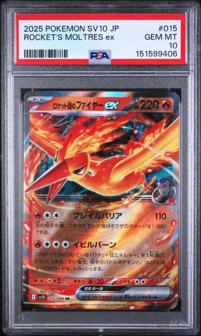 ROCKET's MOLTRES EX