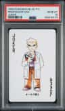 Professor Oak