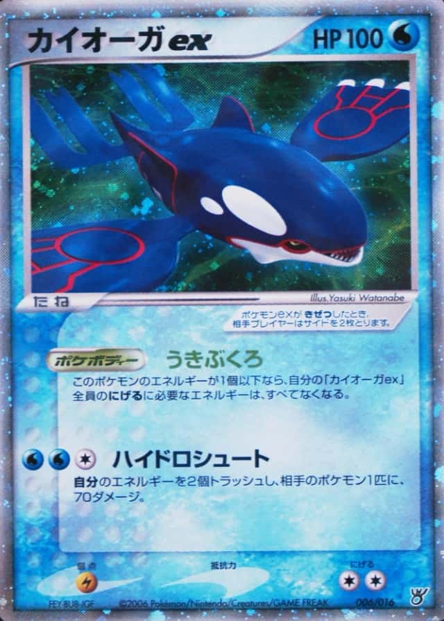 Base