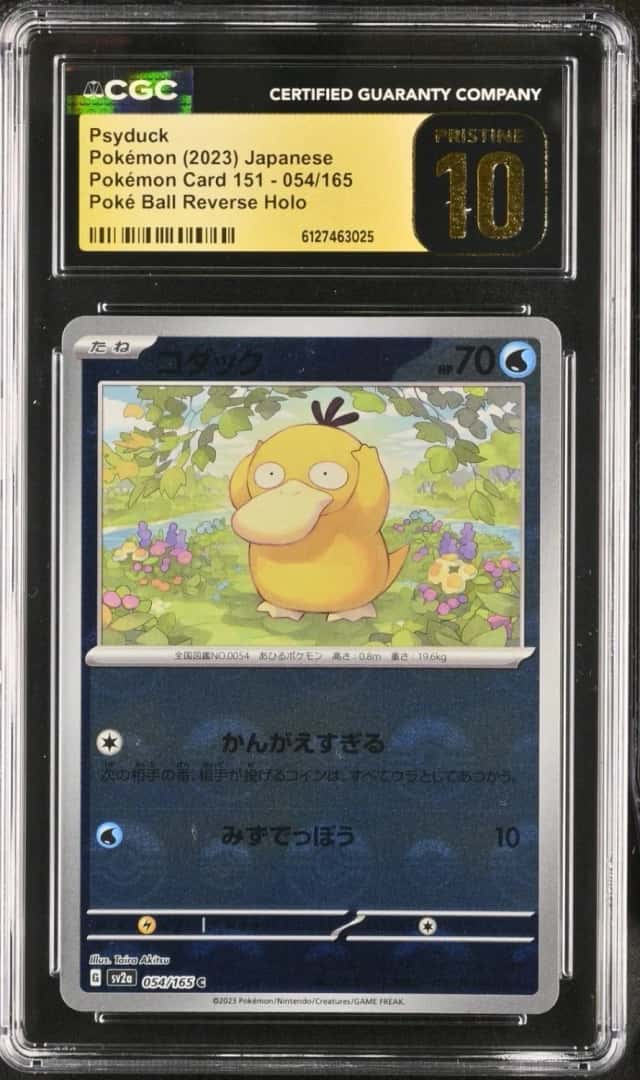 Psyduck