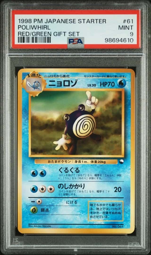 Poliwhirl