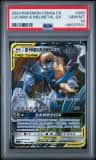 Lucario & Melmetal Gx