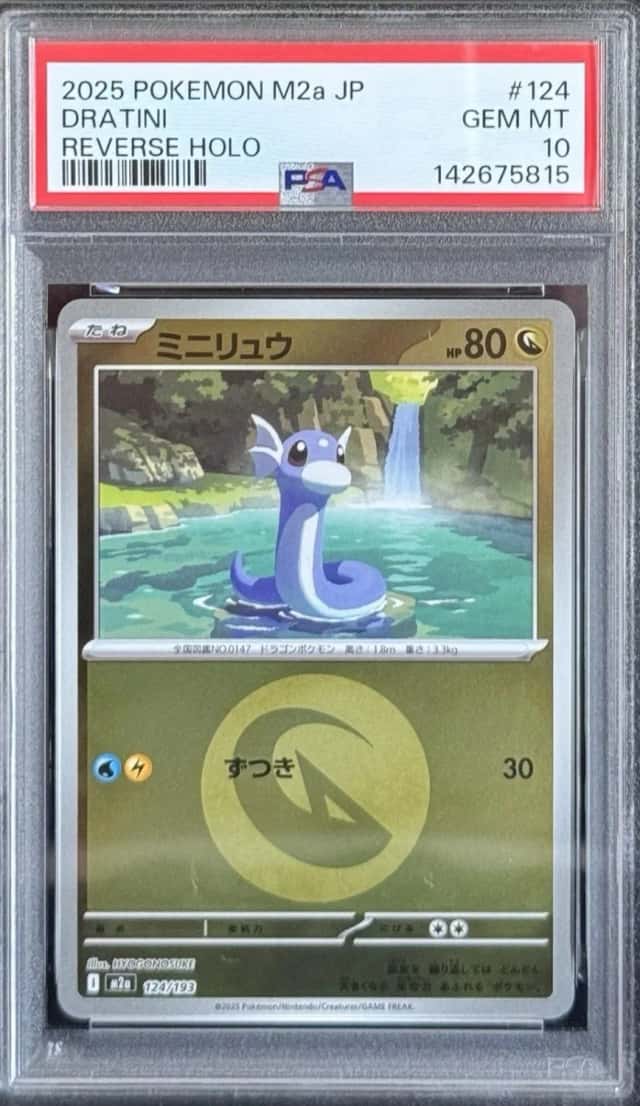 Dratini