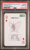Venomoth